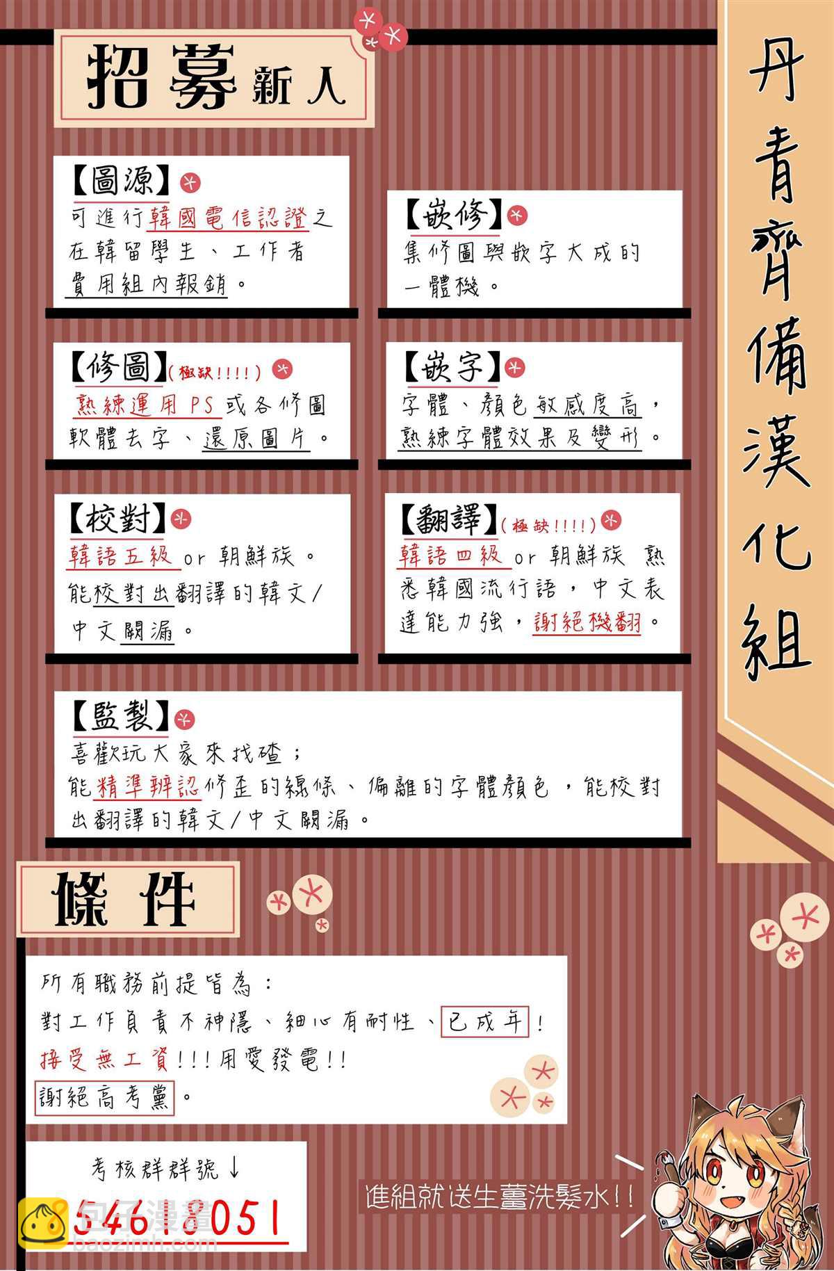 第21话22