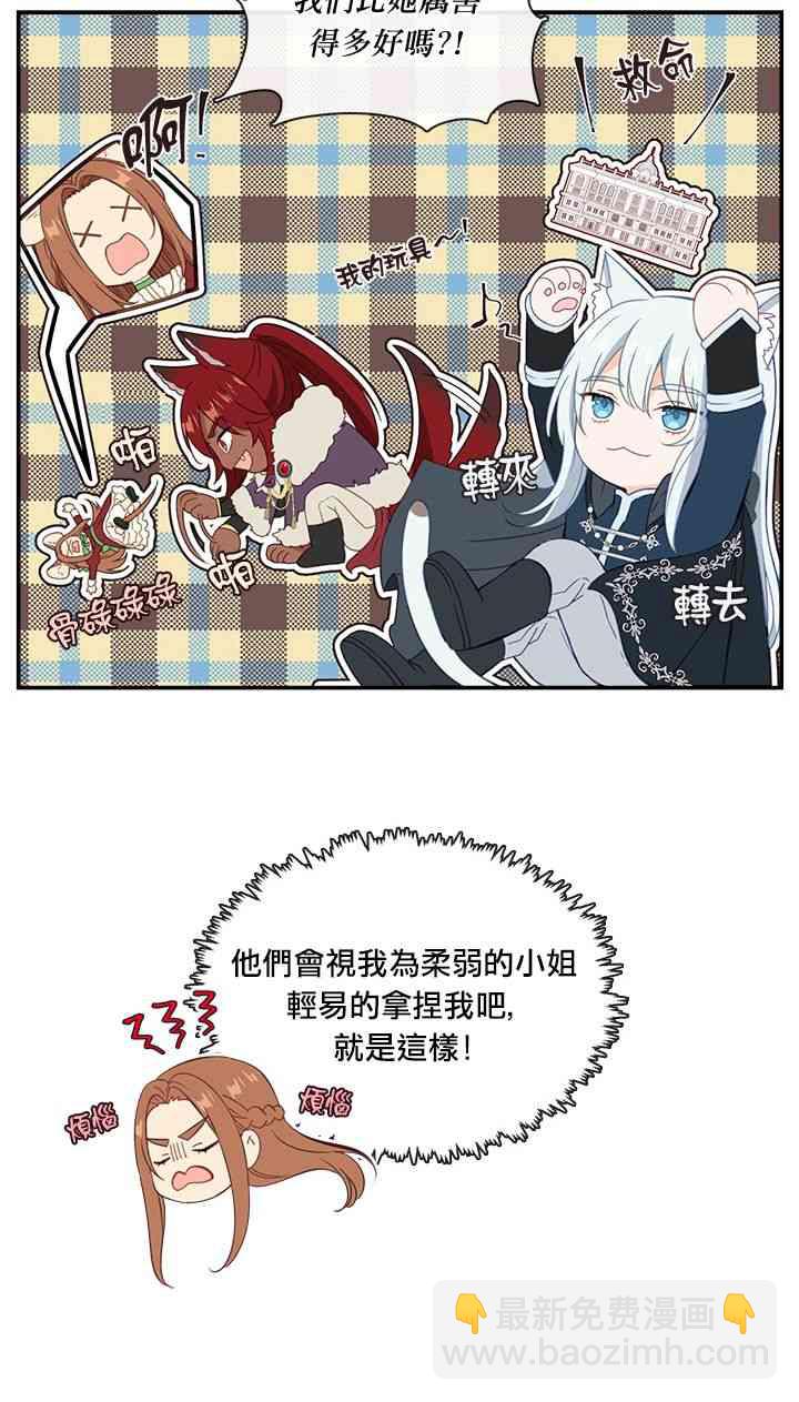 第21话26