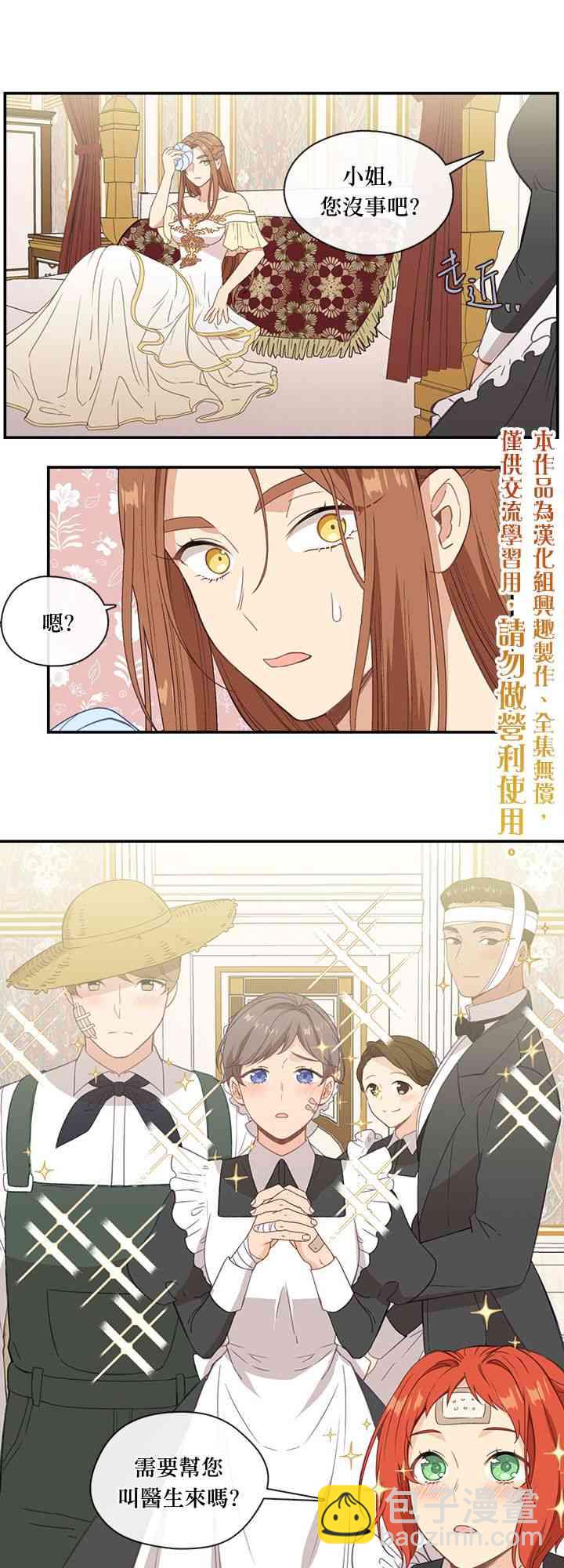 第21话27