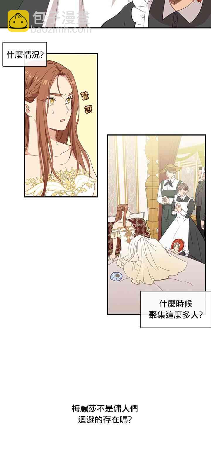 第21话28