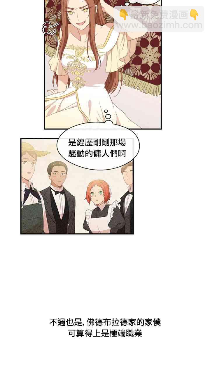 第21话30