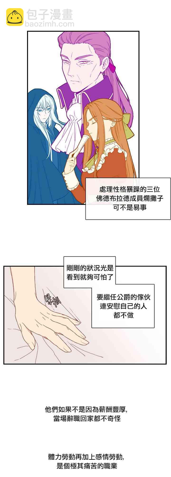 第21话31