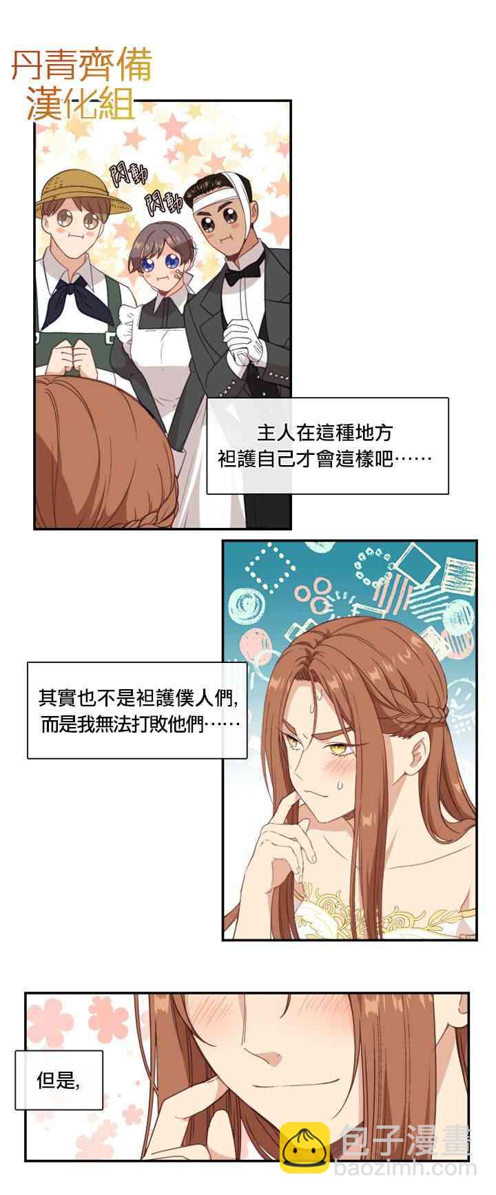 第21话32