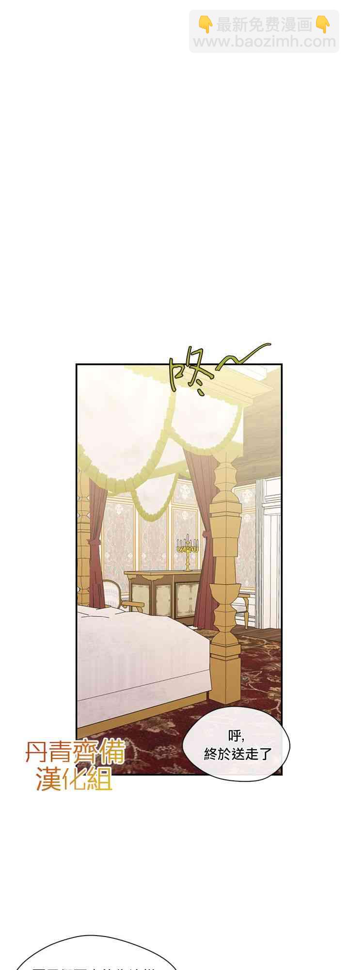 第21话35