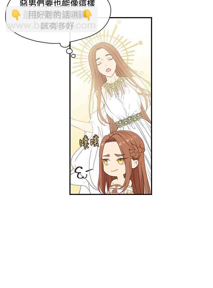 第21话36