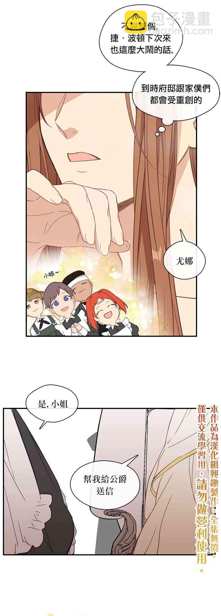 第21话37