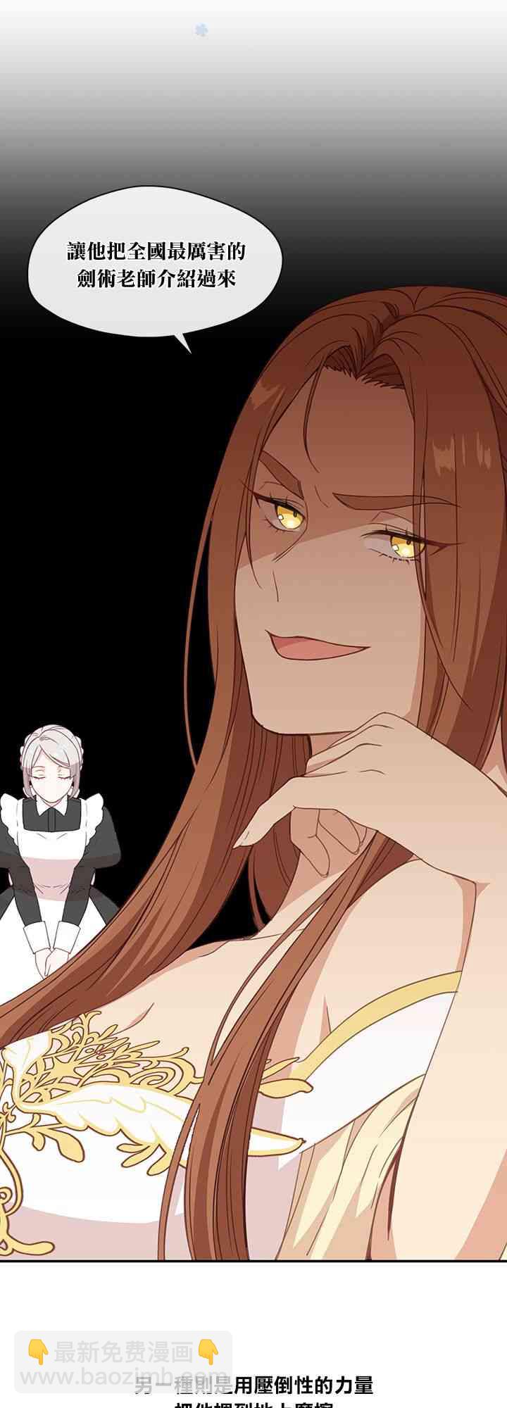 第21话39