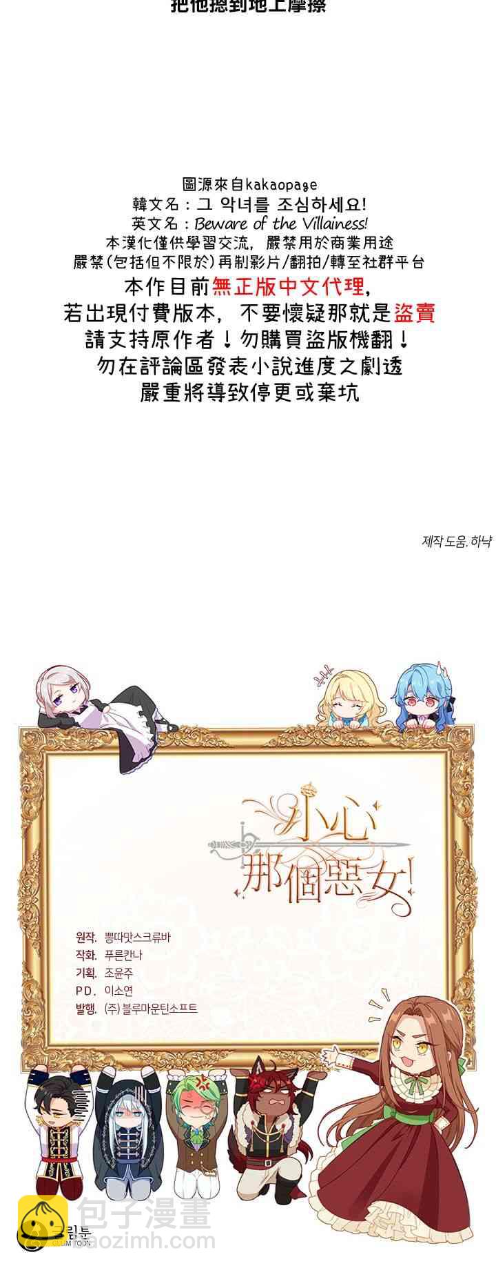 第21话40