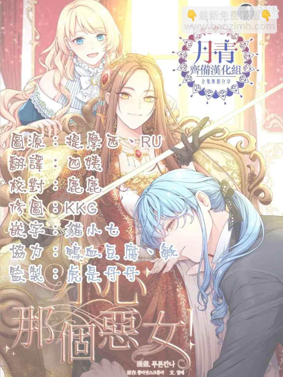第21话41