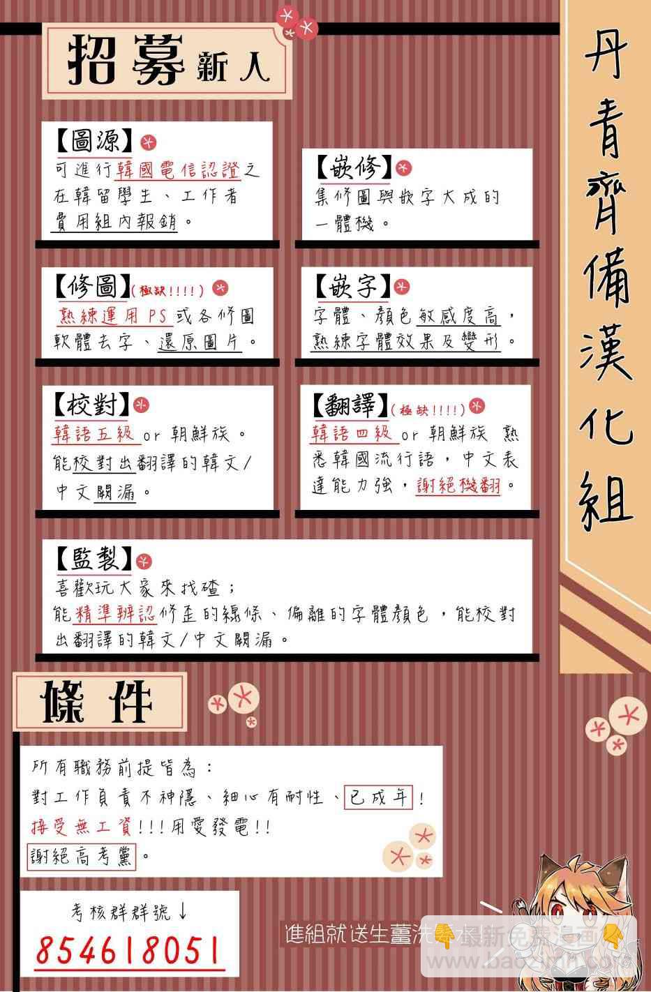 第21话42