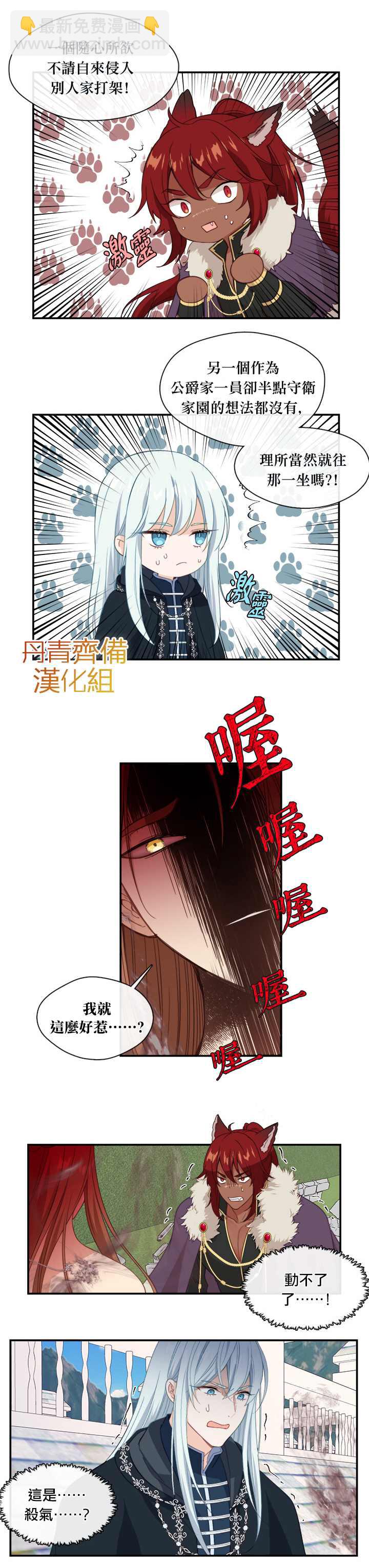 第21话6