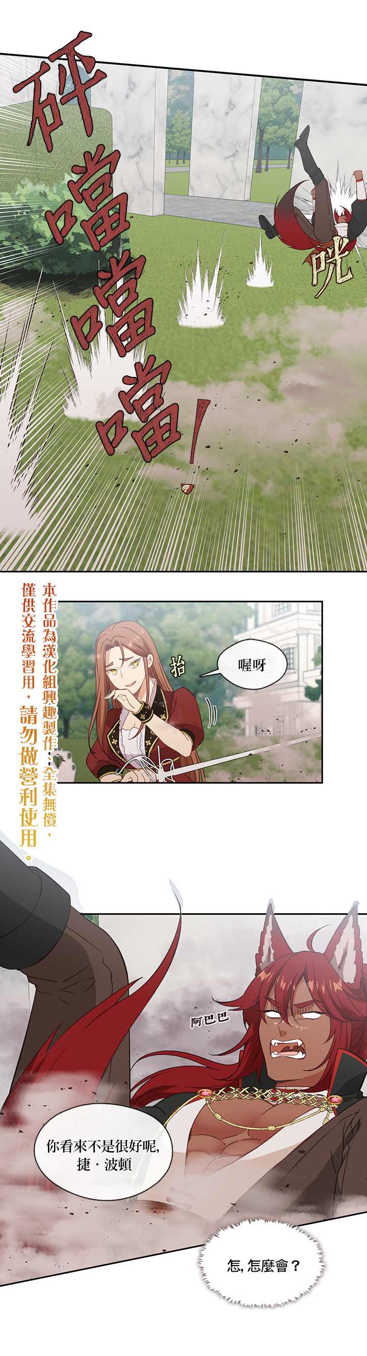 第23话0
