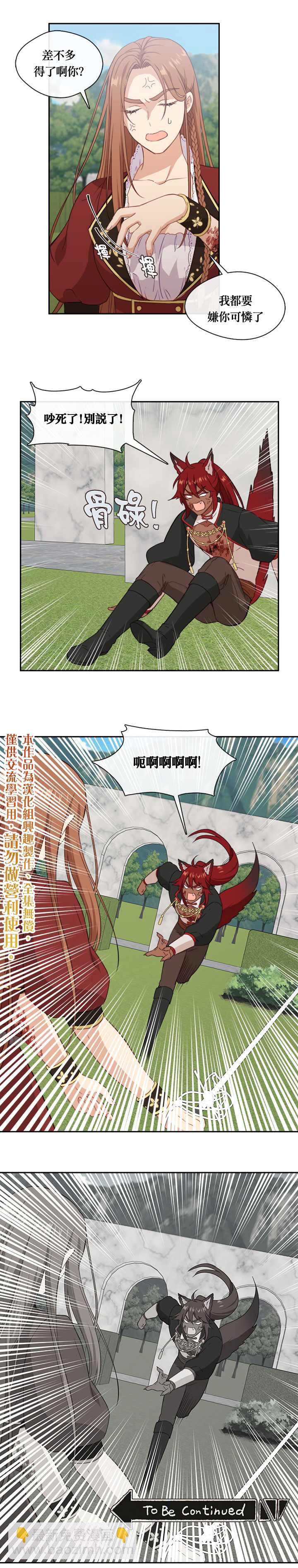 第23话14