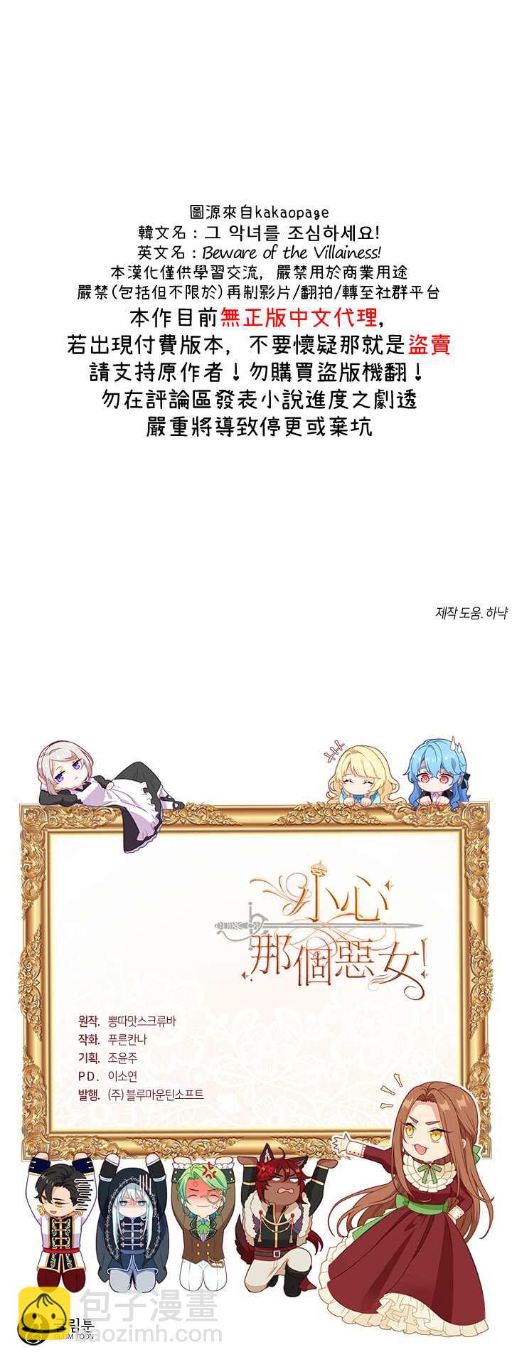第23话22
