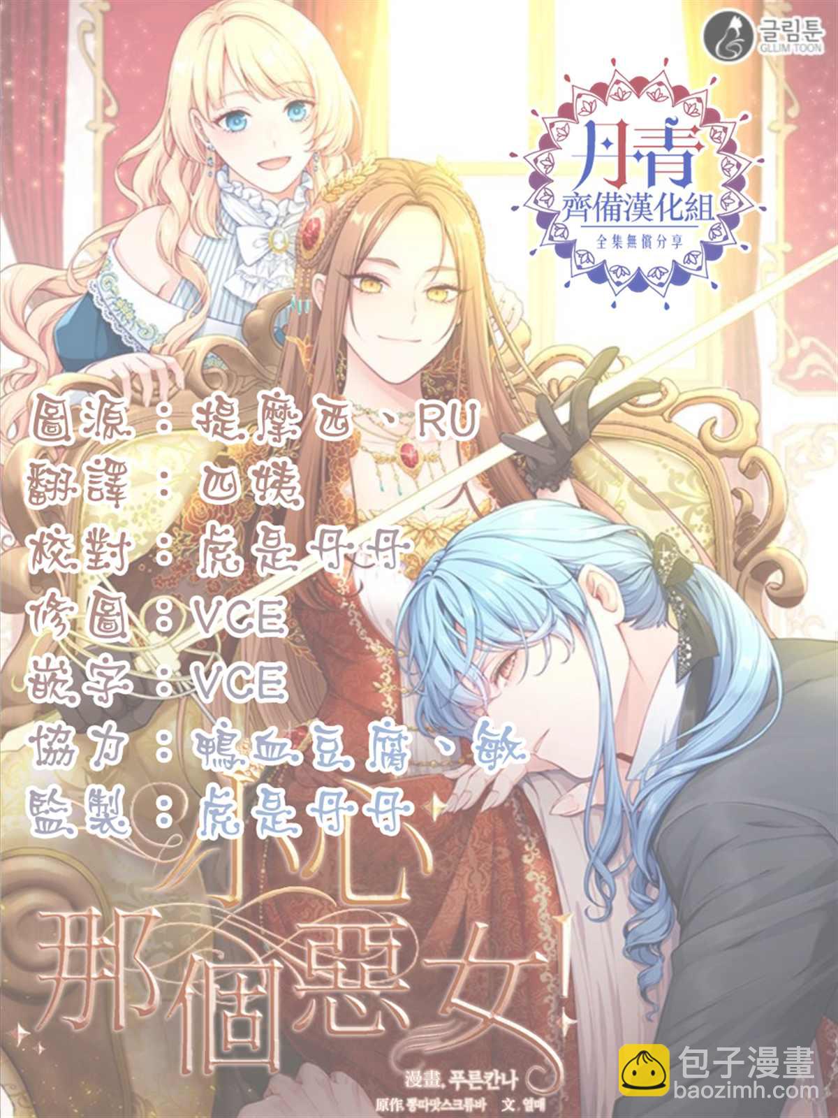 第23话23