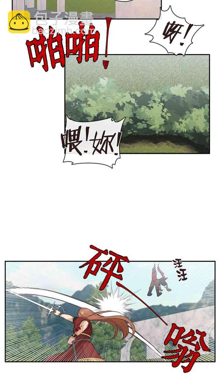 第23话28