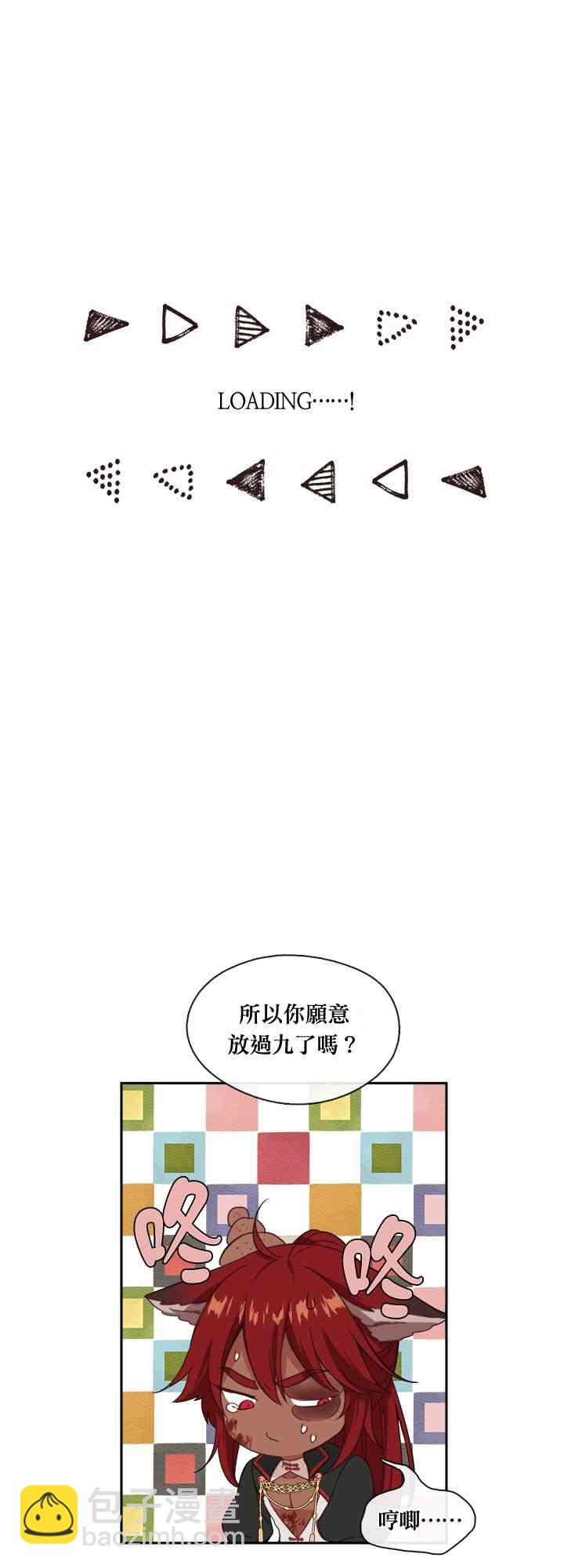 第23话31