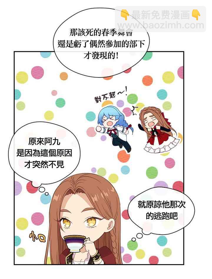 第23话34