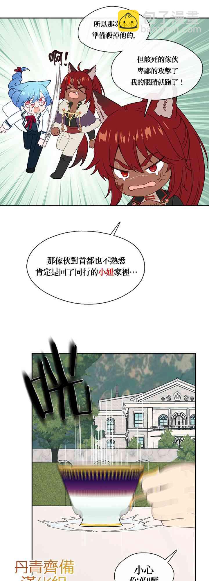 第23话35