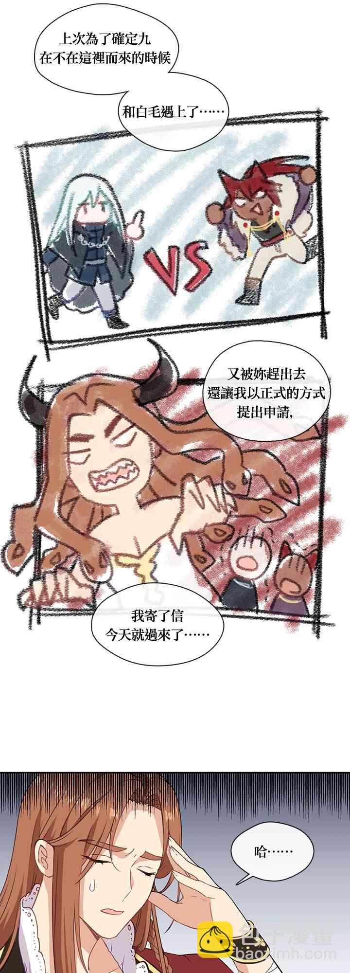 第23话37