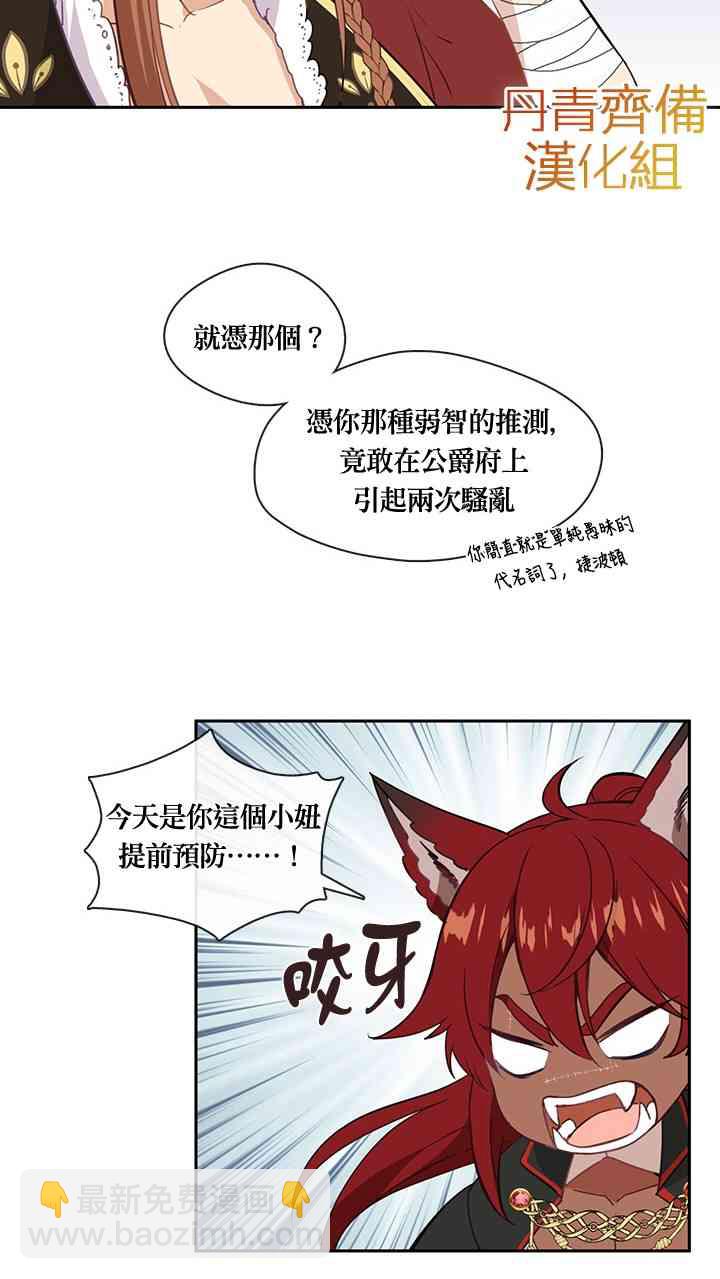 第23话38