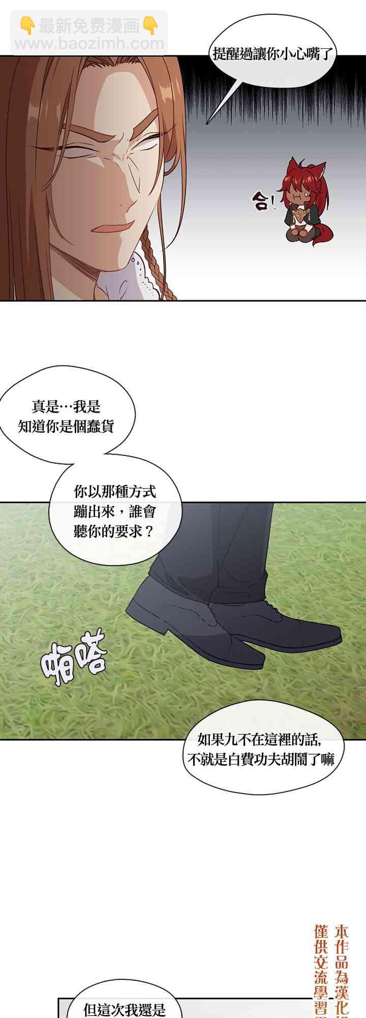 第23话39