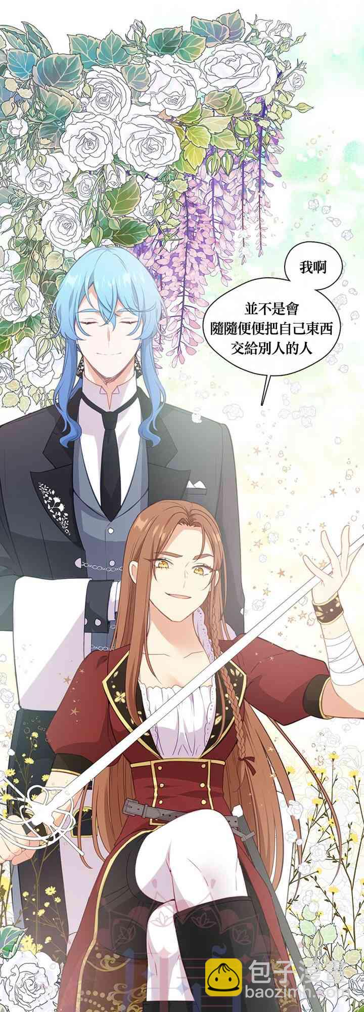 第23话43