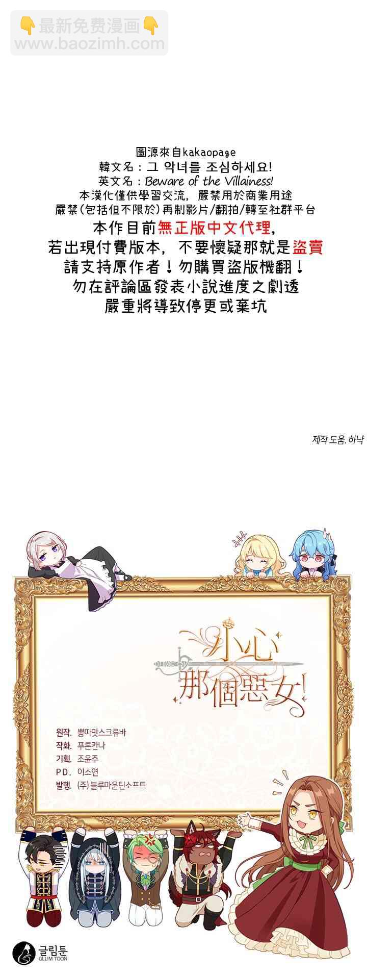 第23话45