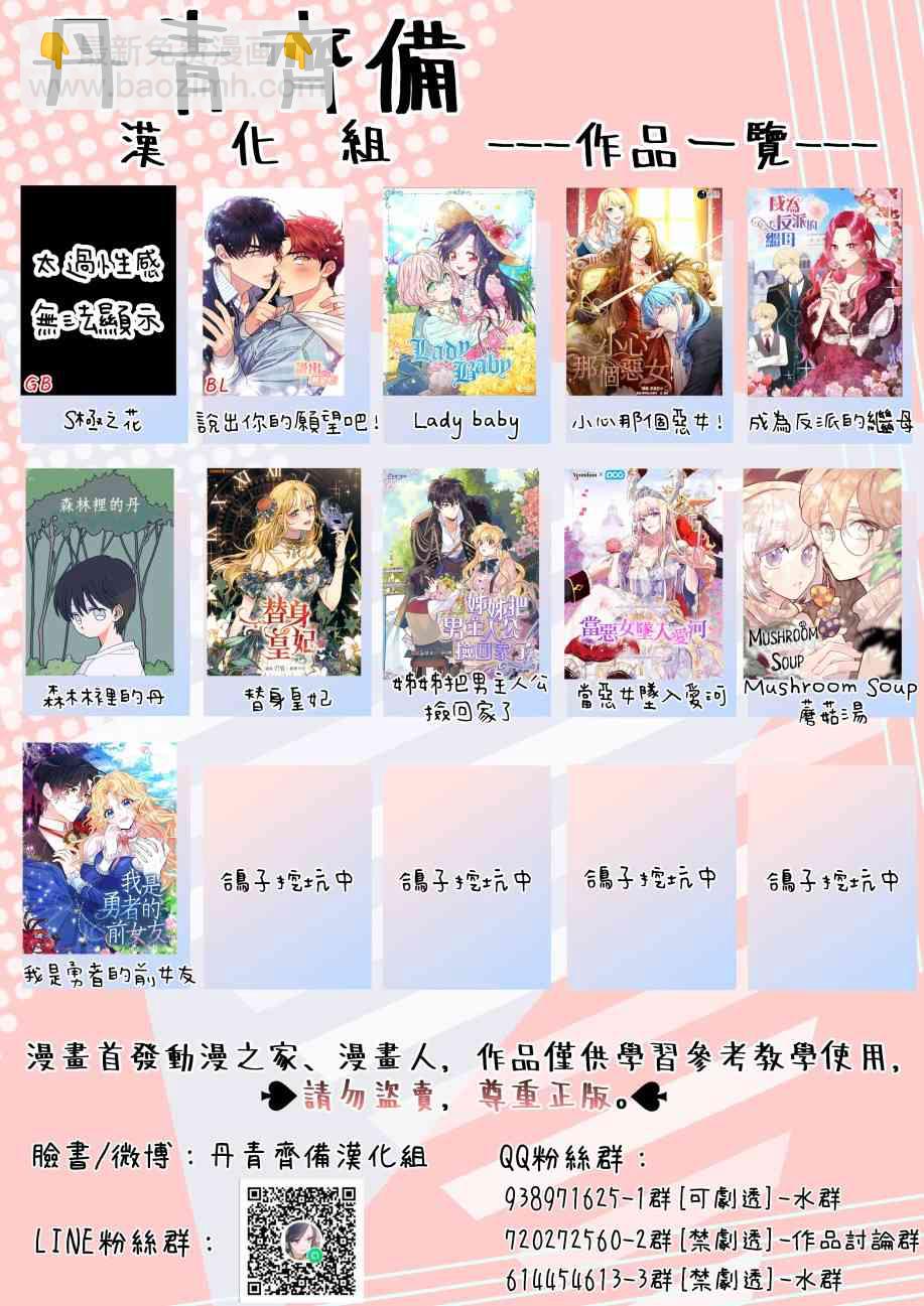 第23话48