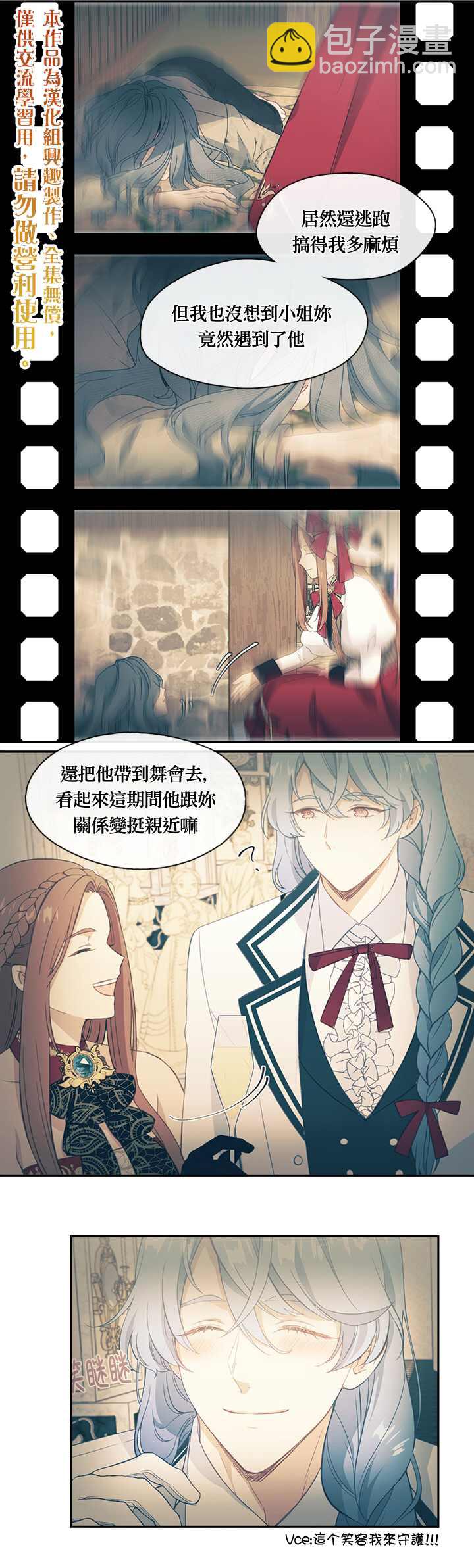 第23话9