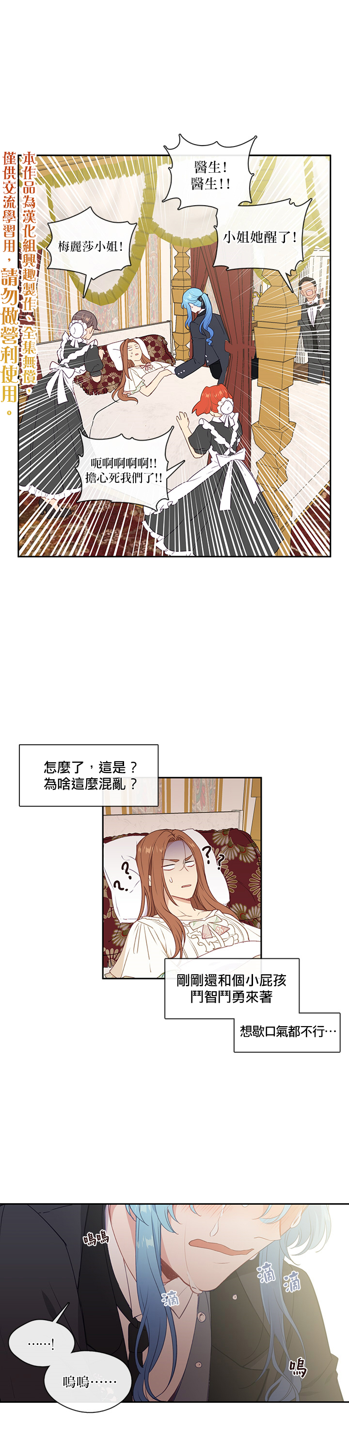 第25话0