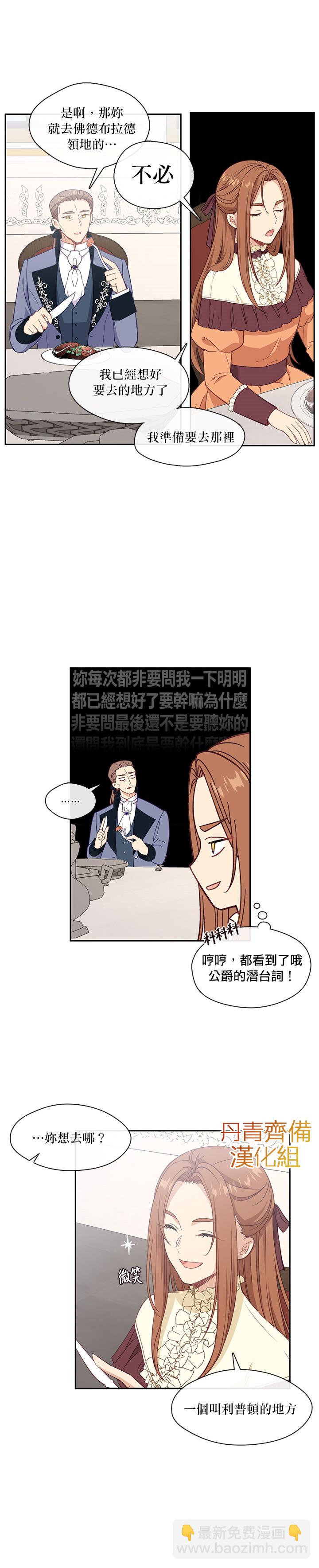 第25话10