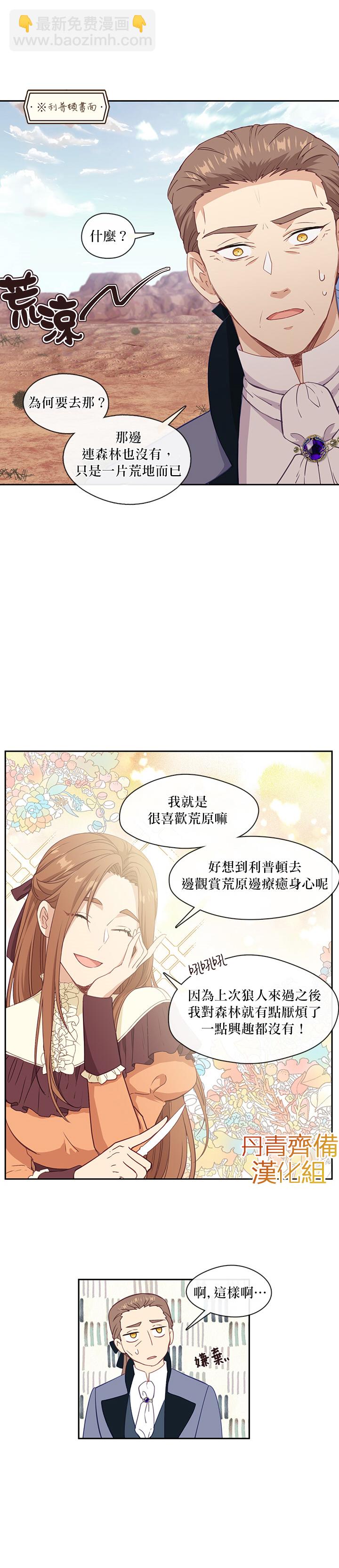 第25话11