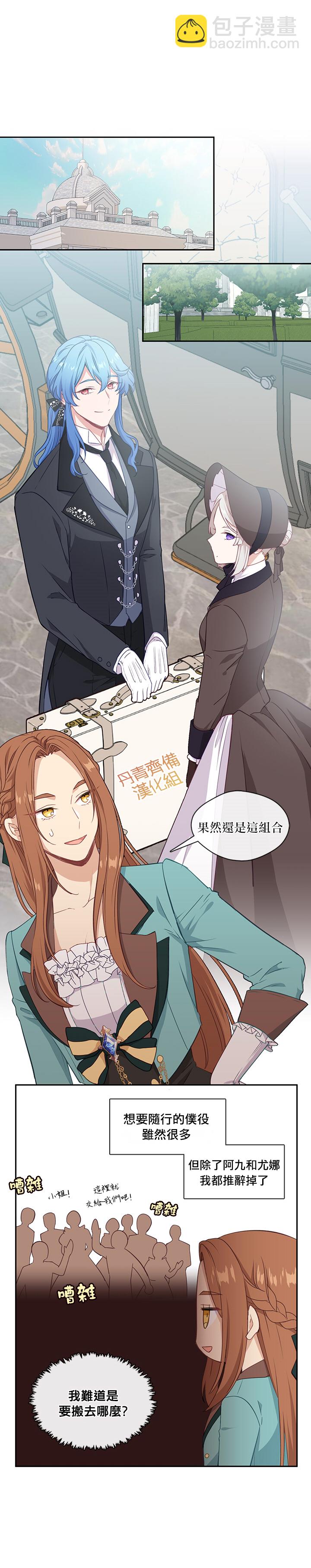 第25话13