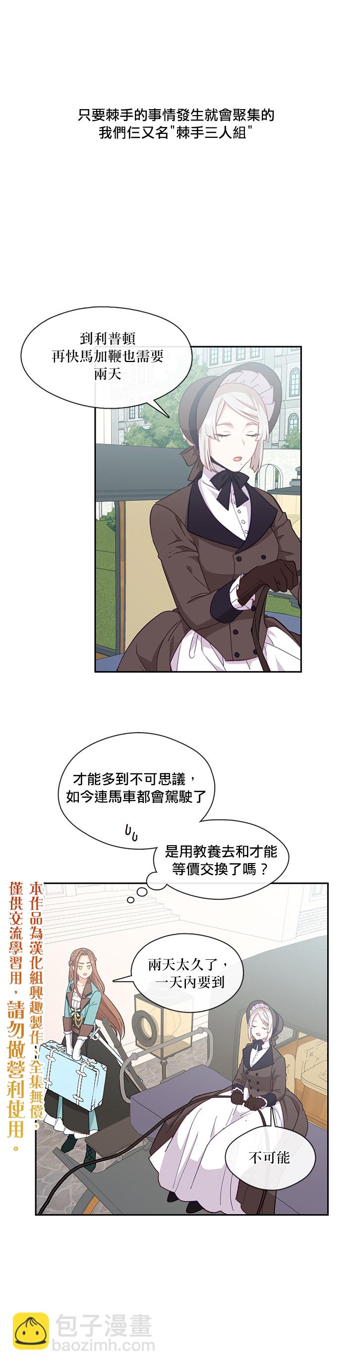 第25话14