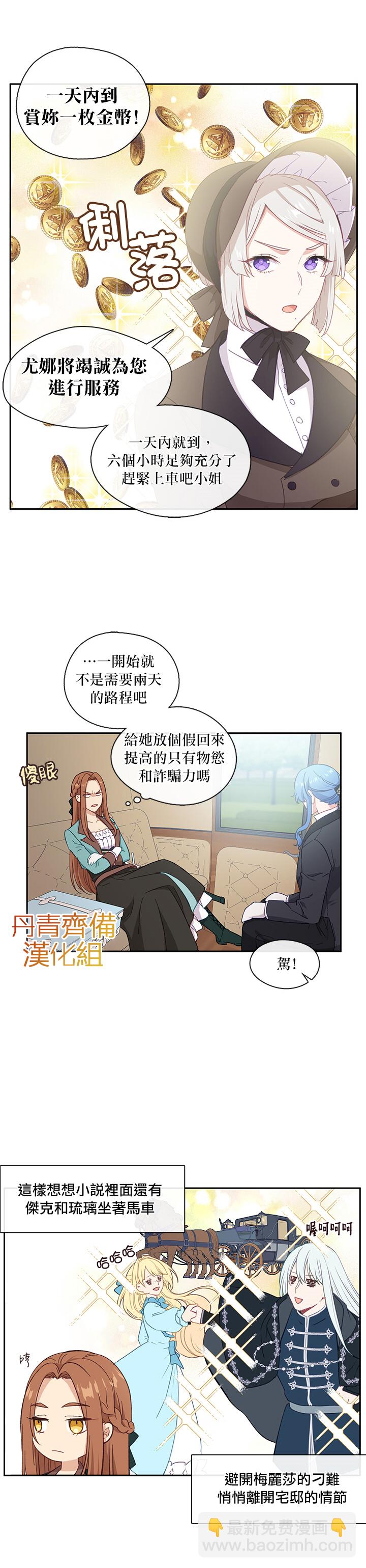 第25话15