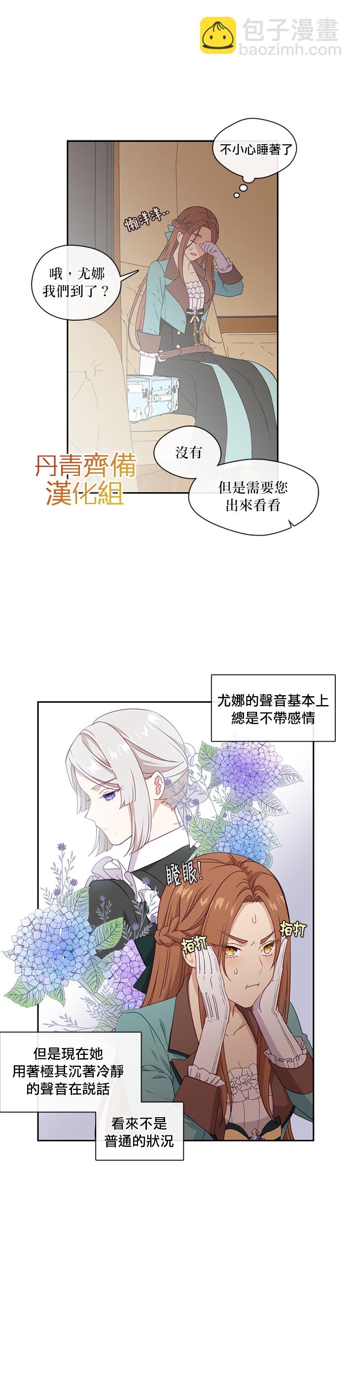 第25话18