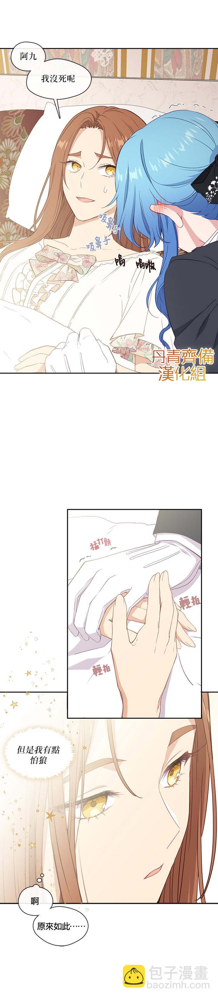 第25话2