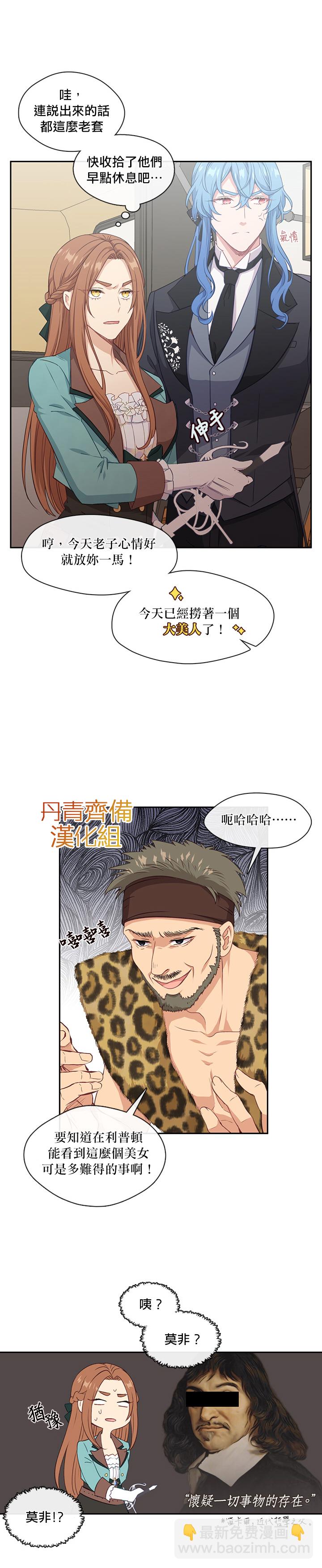 第25话22