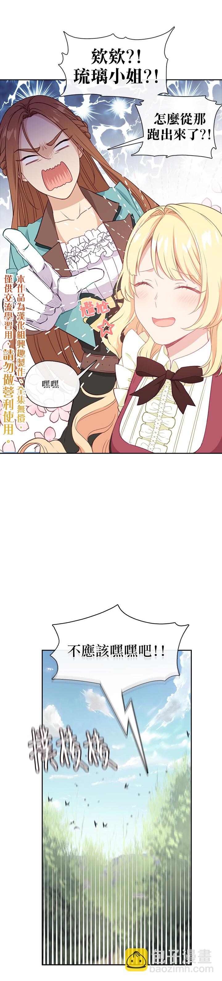第25话24