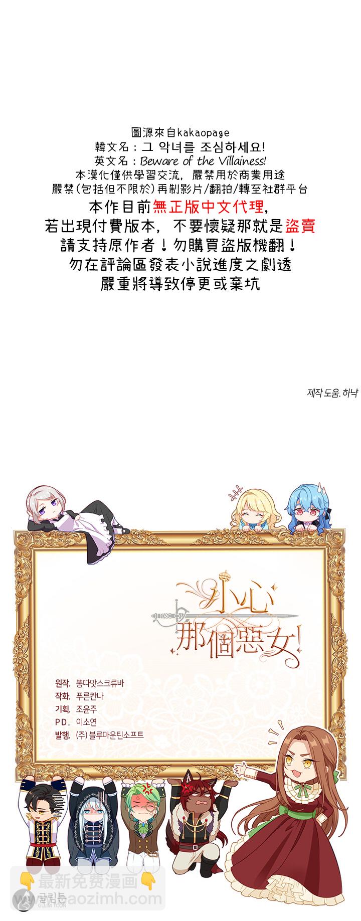 第25话25