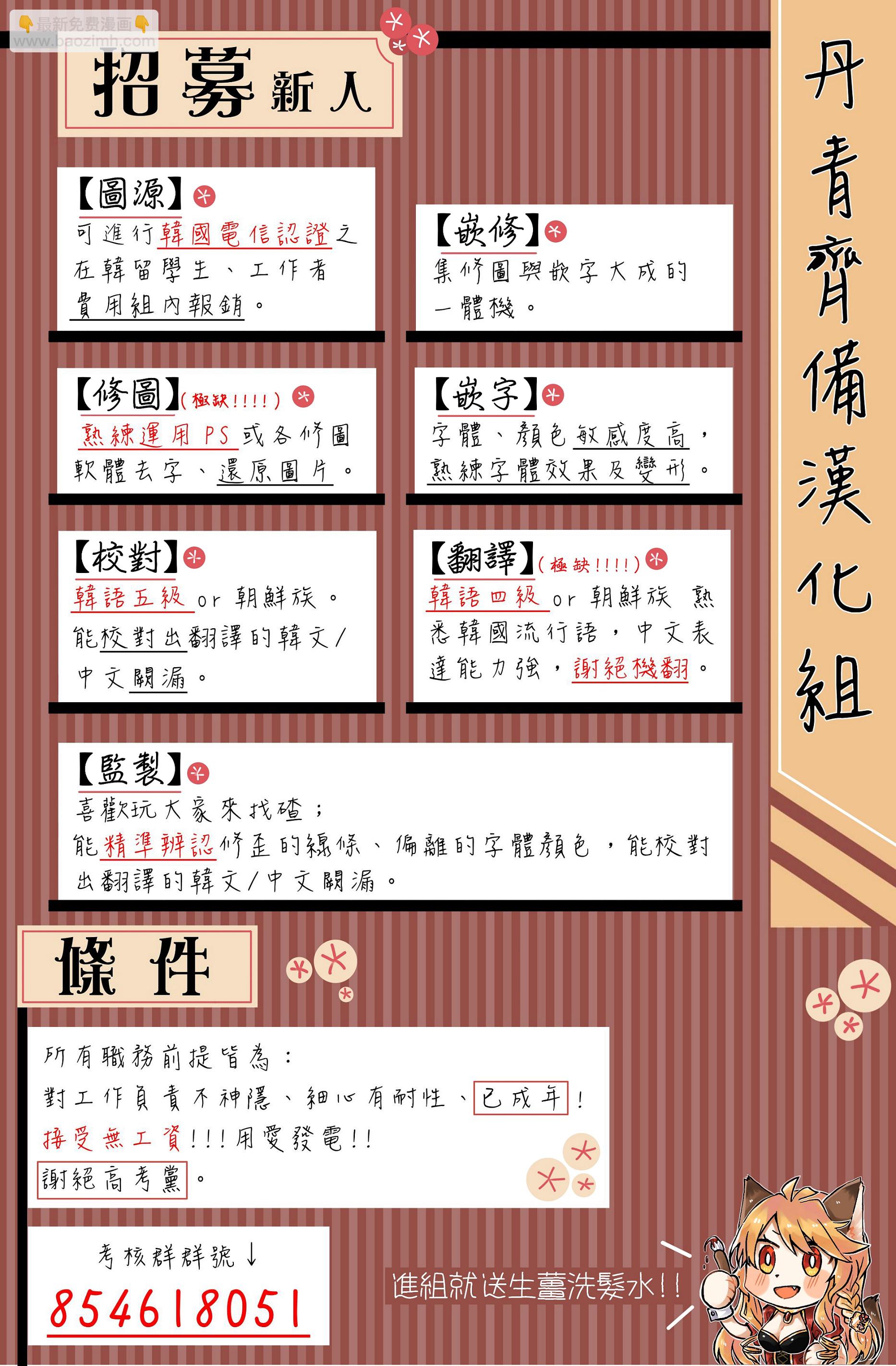 第25话27