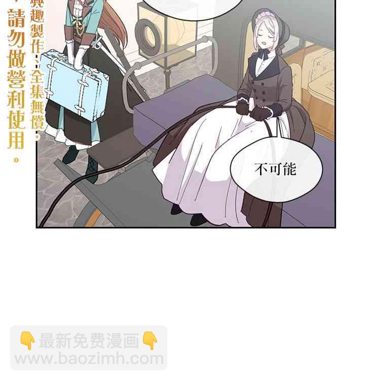 第25话29