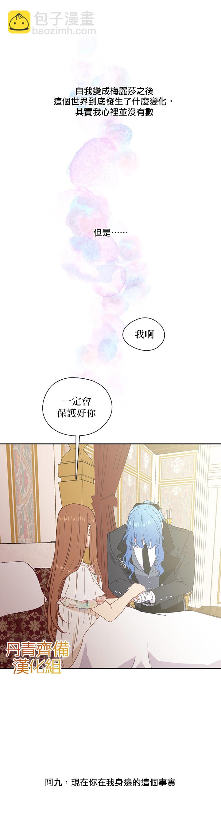 第25话3