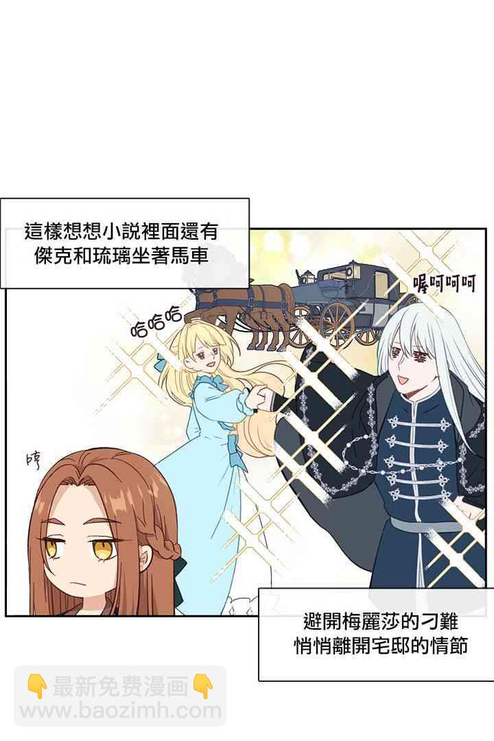 第25话31