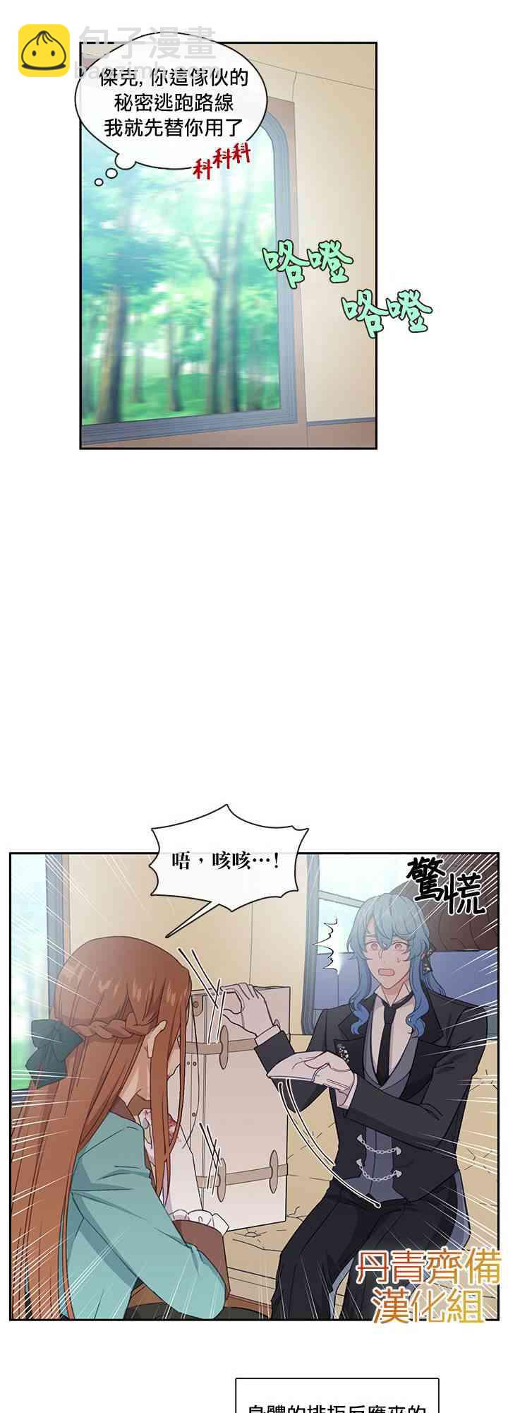 第25话32