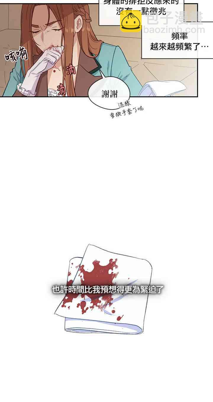 第25话33