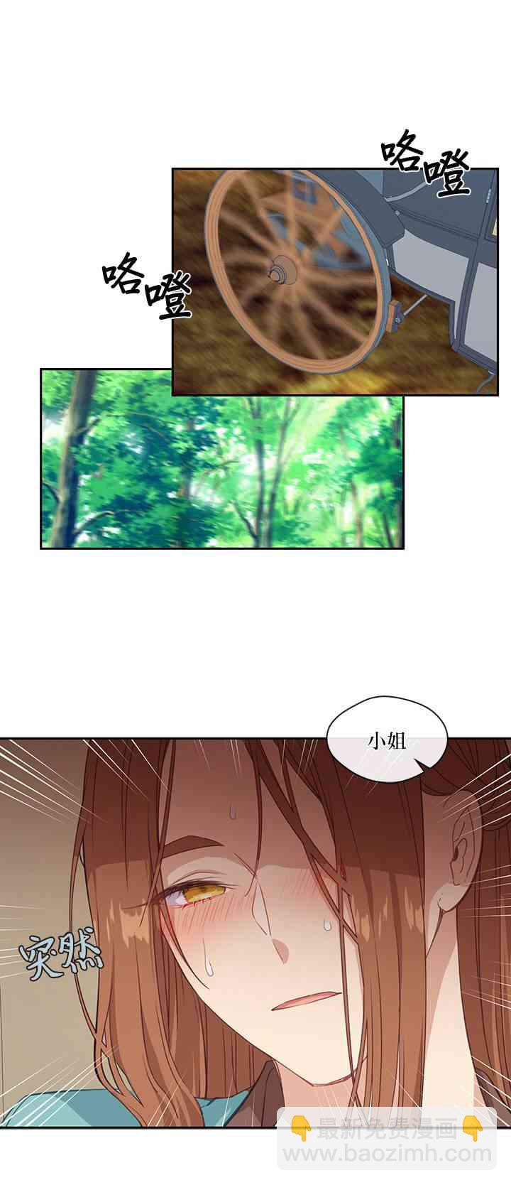 第25话35