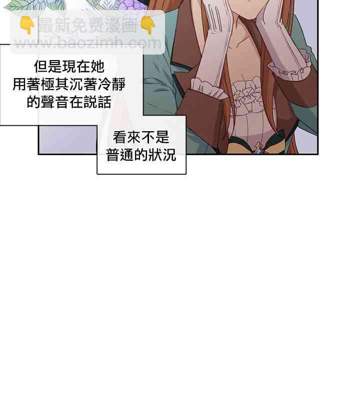 第25话37