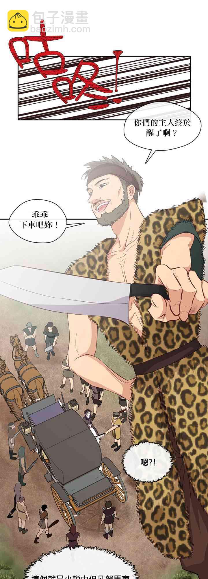 第25话38
